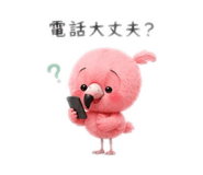 863511370
