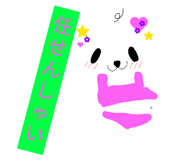 863512852