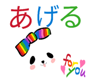 863512861