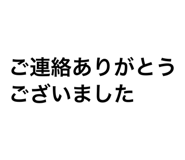 863512874