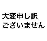 863512876