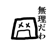 863513206