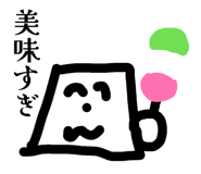 863513211