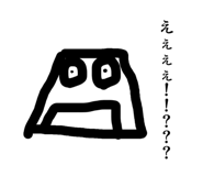 863513218