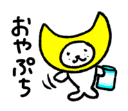 863513387