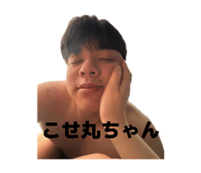 863513414