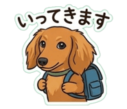 863513688