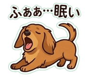 863513700