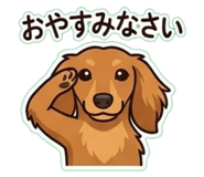 863513702