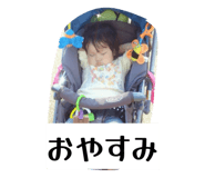 863516850