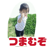 863516866