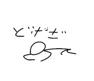 863517919