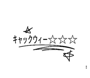 863517925