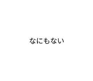 863517927