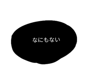 863517928