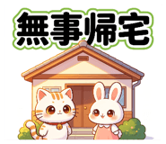 863523378