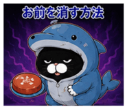 863523440