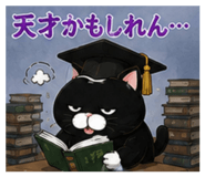 863523445
