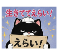 863523461