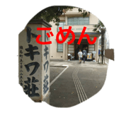 863524779