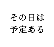863524791