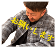 863525688