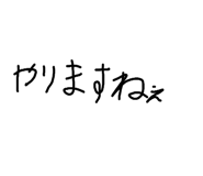 863527945