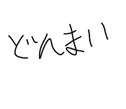 863527946