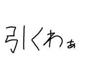 863527947