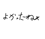 863527950