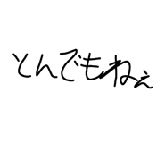 863527953