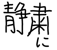 863527954