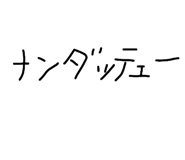 863527962