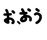 863527963