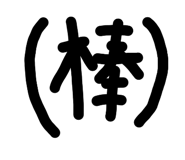 863527964