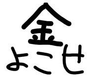 863527968