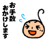 863528661
