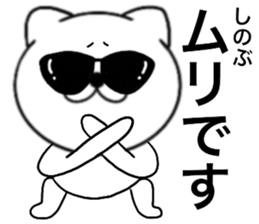 86352919