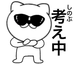 86352925