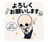863529417