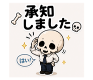 863529419