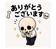 863529420