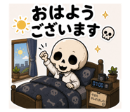 863529421