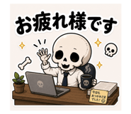863529423