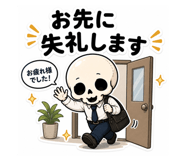 863529426