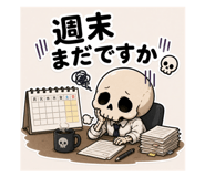 863529427