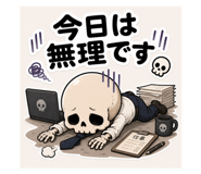863529428
