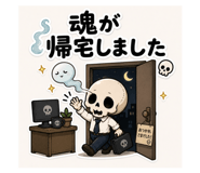 863529429