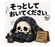 863529430