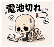 863529431